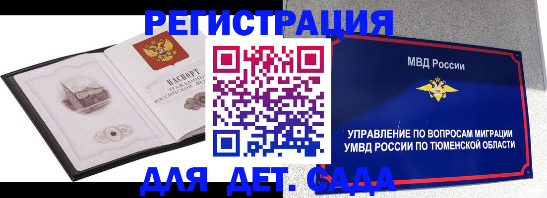 форма 3 в Тейково