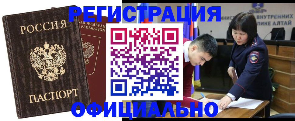 временная регистрация 2025 в Тейково